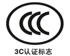 صԴ3C֤׼